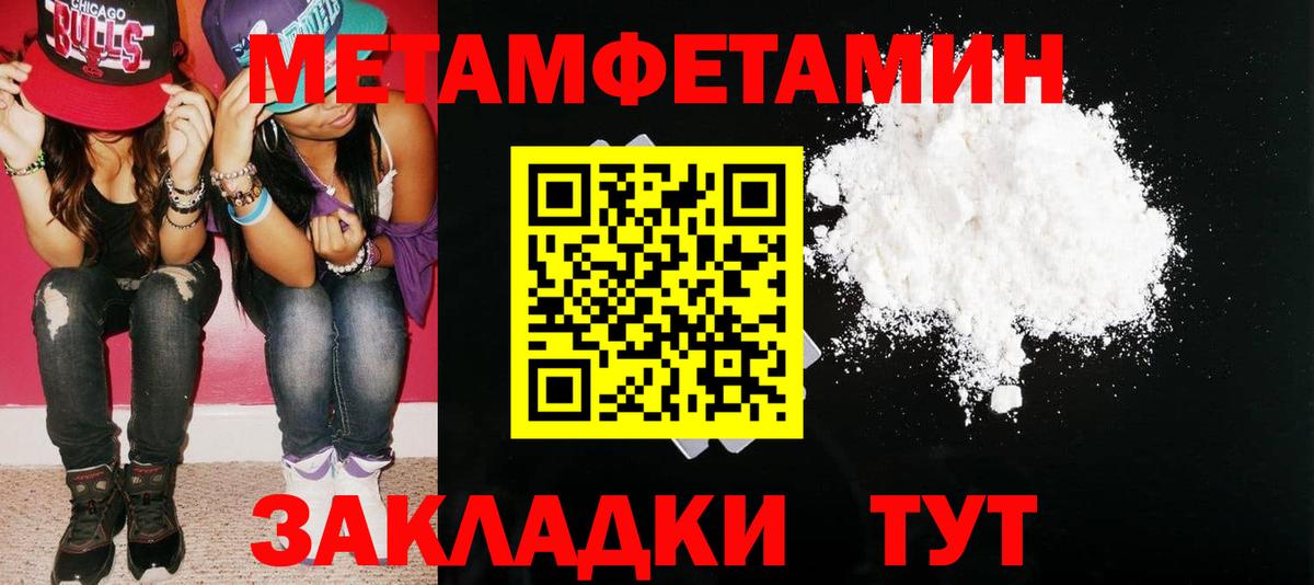 Острогожск  Amphetamine  Вход с VPN  АМФЕТАМИН 98% 