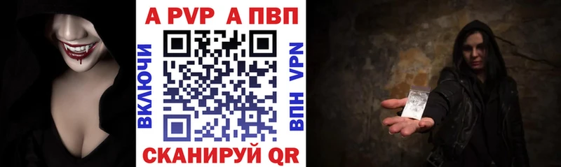 APVP крисы CK  blacksprut как зайти  Острогожск  цена  