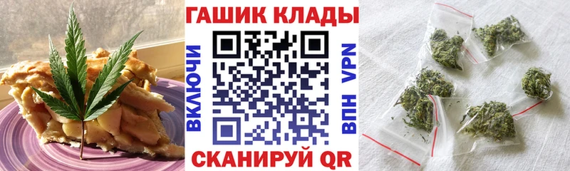 Canna-Cookies марихуана купить наркоту Острогожск