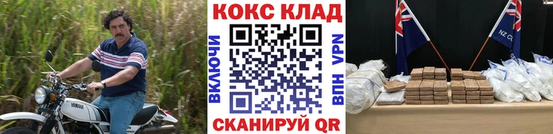 OMG ТОР  закладка  Острогожск  COCAIN Боливия 