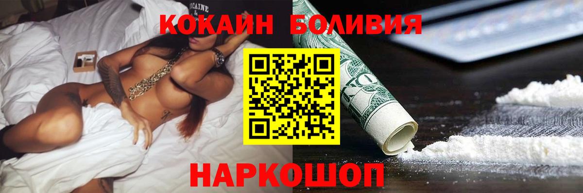 COCAIN 99% Острогожск