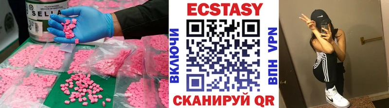 Экстази бентли  Острогожск 