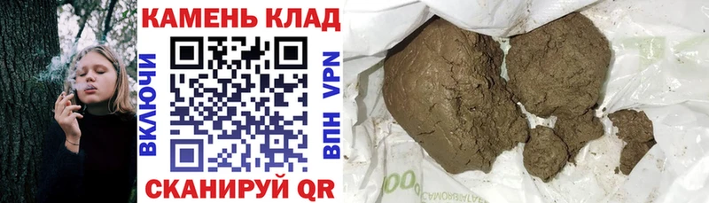 ГАШИШ хэш Острогожск