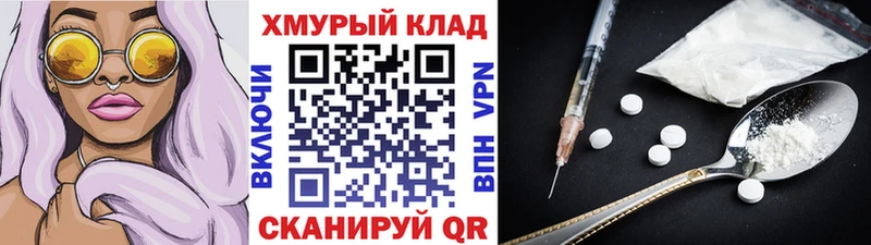 ГЕРОИН гречка  блэк спрут tor  Острогожск 