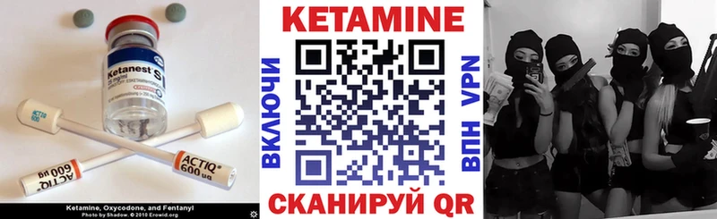 как найти   Острогожск  КЕТАМИН ketamine 