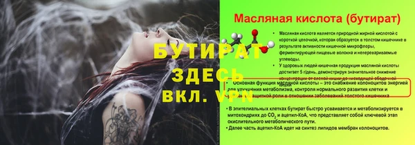 мефедрон VHQ Белоозёрский