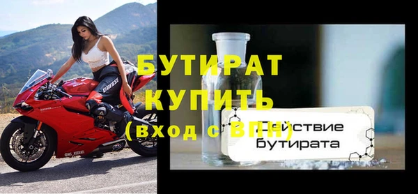 mix Белокуриха