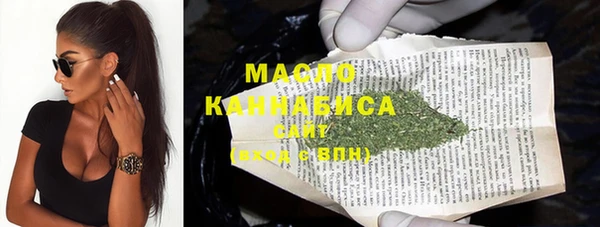 мефедрон VHQ Белоозёрский