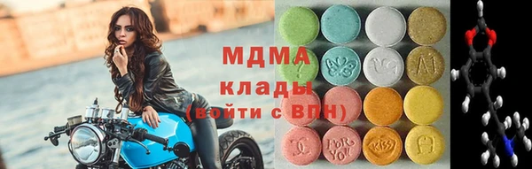 мефедрон VHQ Белоозёрский