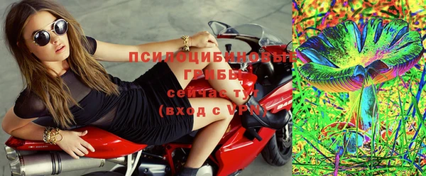 мефедрон VHQ Белоозёрский