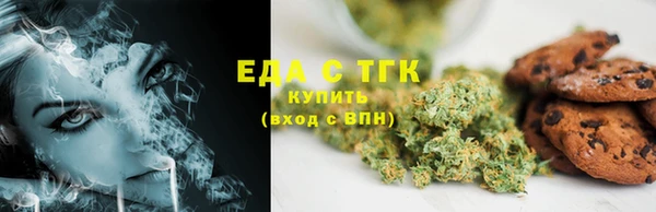 мефедрон VHQ Белоозёрский