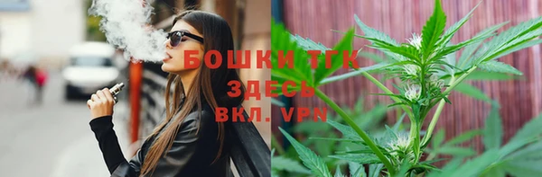 мефедрон VHQ Белоозёрский