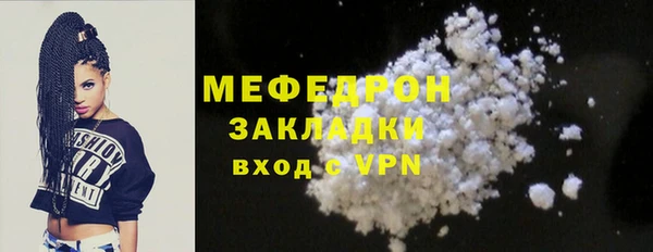 mix Белокуриха