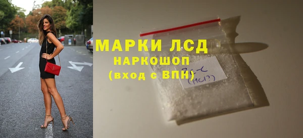 мефедрон VHQ Белоозёрский