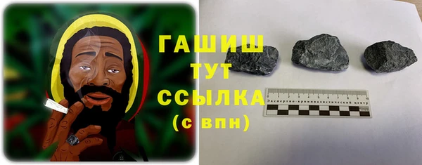 мефедрон VHQ Белоозёрский