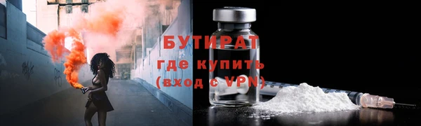 mix Белокуриха