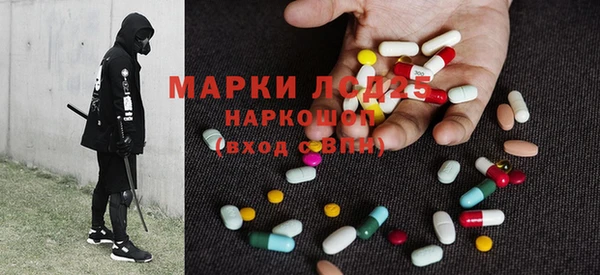 мефедрон VHQ Белоозёрский