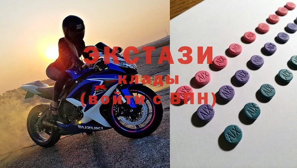 мефедрон VHQ Белоозёрский