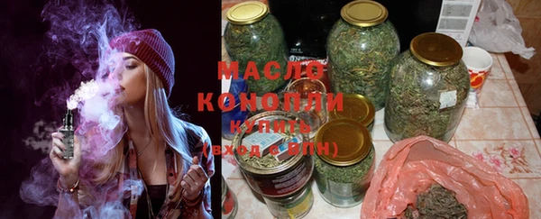 мефедрон VHQ Белоозёрский