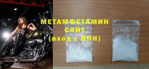 мефедрон VHQ Белоозёрский