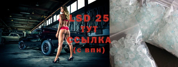 мефедрон VHQ Белоозёрский
