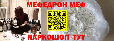 марихуана Можайск