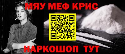 марихуана Можайск