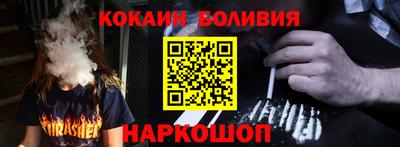 героин Моздок