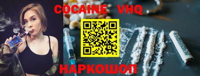 героин Моздок