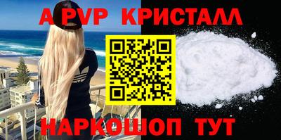 марихуана Можайск