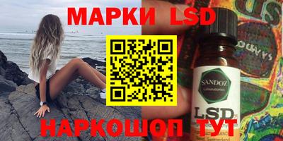 марихуана Можайск