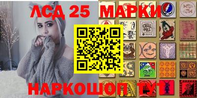 марихуана Можайск