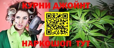 марихуана Можайск
