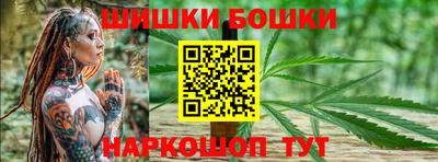 марихуана Можайск