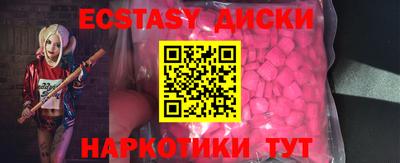 ECSTASY Можга