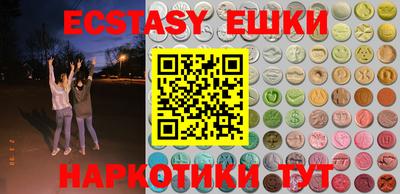 ECSTASY Можга