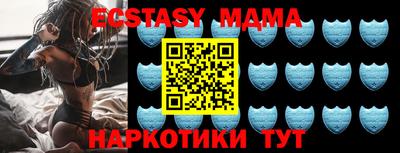 ECSTASY Можга