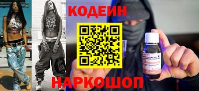 марихуана Можайск