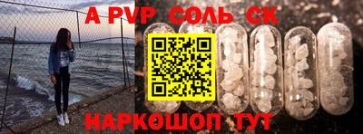 героин Моздок
