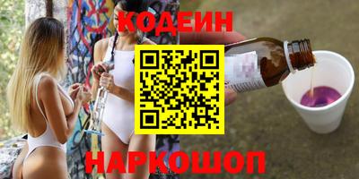 марихуана Можайск