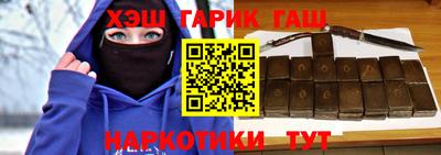 героин Моздок