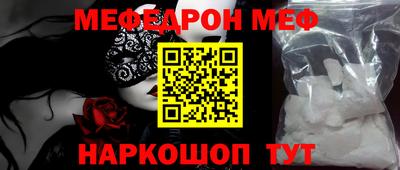 героин Моздок