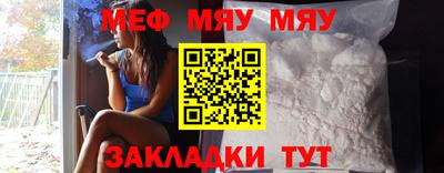 марихуана Можайск