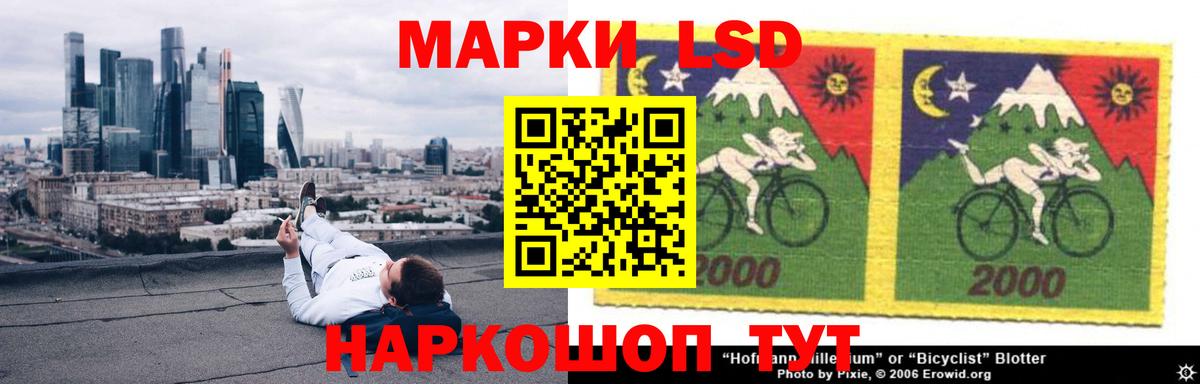 LSD-25 экстази ecstasy  ЛСД экстази кислота  Вход с VPN  Острогожск 