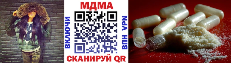 MDMA кристаллы  Острогожск 