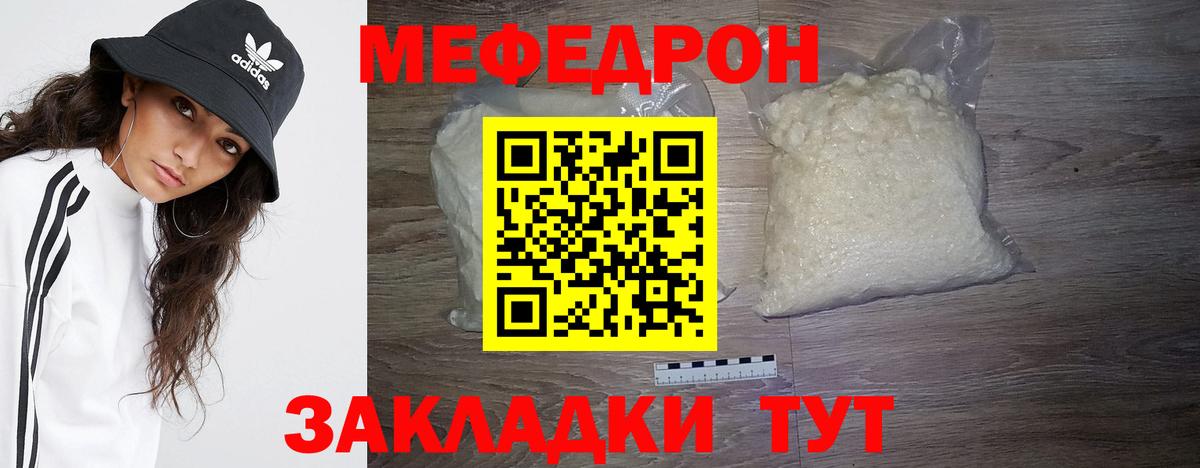МЕФ мука Острогожск