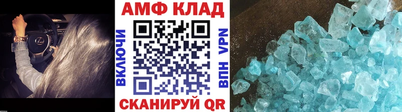 МЕГА как зайти  Острогожск  Метамфетамин винт 