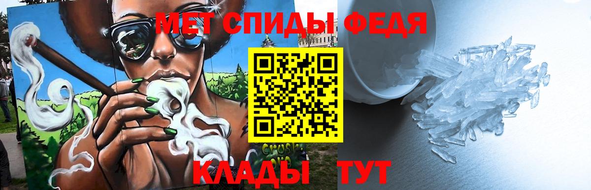 Метамфетамин пудра  Вход с VPN  Острогожск 