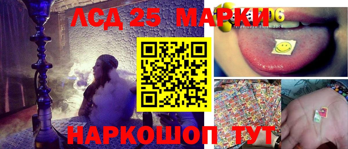 Острогожск  Марки N-bome 1500мкг  Вход с VPN 