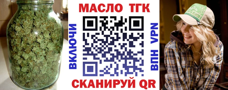 магазин    Острогожск  Дистиллят ТГК жижа 